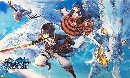 美术大赛盛况空前 风之旅团超美幻作品共赏