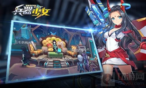 再也不用吃狗粮啦 兵器少女奴隶女仆玩法首曝