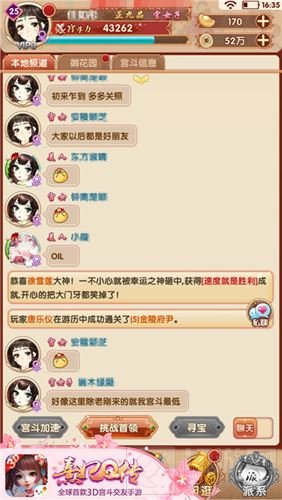 宫斗大戏再上演 《熹妃Q传》二测人气火爆