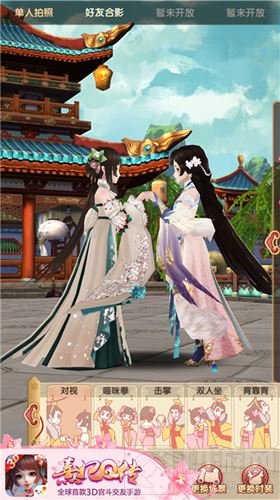 宫斗大戏再上演 《熹妃Q传》二测人气火爆