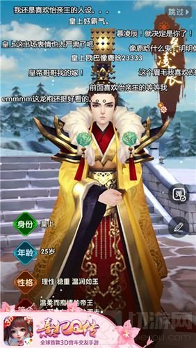 宫斗大戏再上演 《熹妃Q传》二测人气火爆