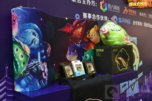 球球大作战城市挑战赛北京站 帝都上演球宝派对