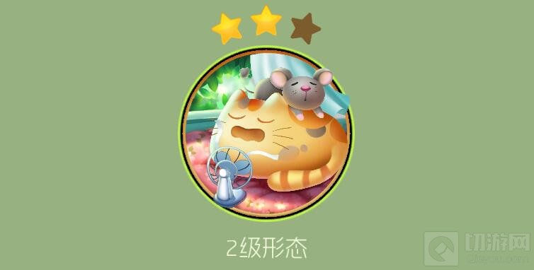 球球大作战两小无猜关键词1级到3级合成公式
