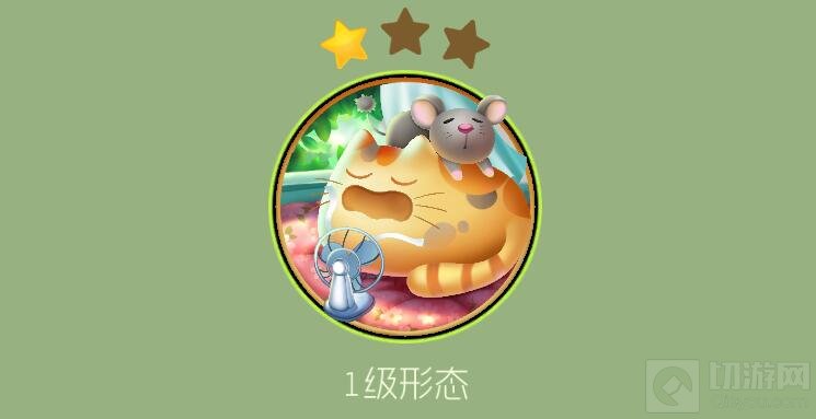 球球大作战两小无猜关键词1级到3级合成公式