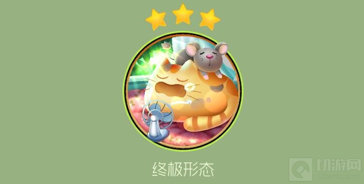 球球大作战两小无猜关键词1级到3级合成公式