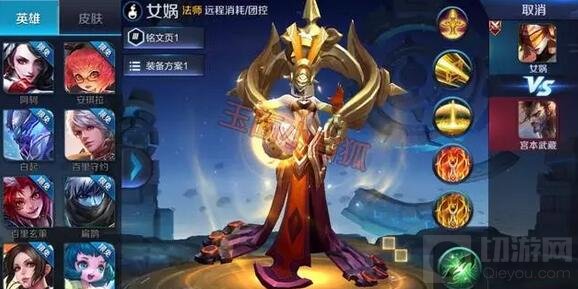 王者荣耀女娲重做技能 大招附赠闪现效果技能