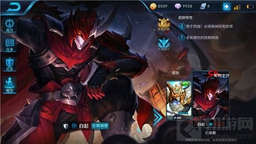 王者荣耀白起最强六神装 恶心对手就是这样简单