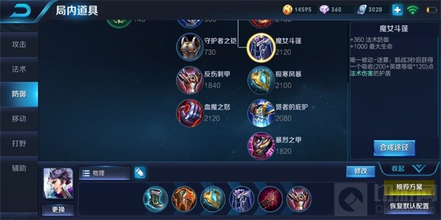 王者荣耀刘邦值得购买吗 刘邦入手价值分析