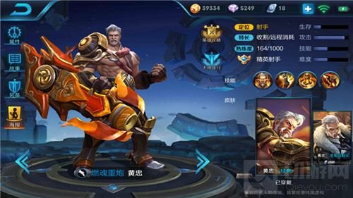 王者荣耀黄忠打法分享 新手必看的实用干货