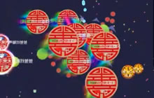 球球大作战那些惊险又刺激的团战 快来看看吧