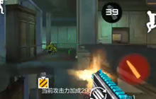 大熊解说CF手游 末日裁决大刀阔斧斩僵尸视频