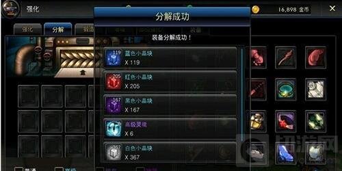 DNF手游晶体获取途径大全 助你玩转装备强化