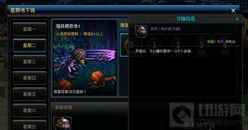 DNF手游晶体获取途径大全 助你玩转装备强化