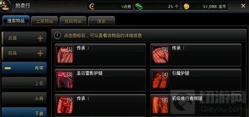 DNF手游晶体获取途径大全 助你玩转装备强化