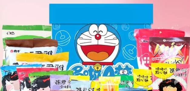 贪吃蛇大作战七夕人气之星奖励 可得迷你相机