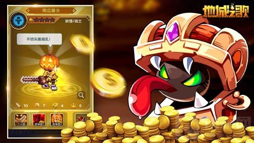 魑魅魍魉齐聚 地城之歌中元盛节百鬼夜出行