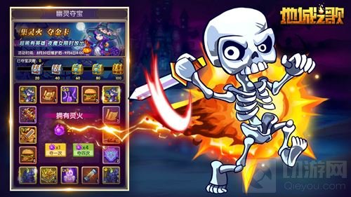 魑魅魍魉齐聚 地城之歌中元盛节百鬼夜出行