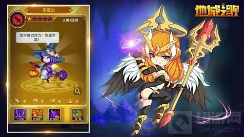 魑魅魍魉齐聚 地城之歌中元盛节百鬼夜出行