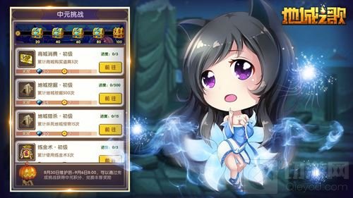 魑魅魍魉齐聚 地城之歌中元盛节百鬼夜出行