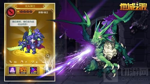 魑魅魍魉齐聚 地城之歌中元盛节百鬼夜出行