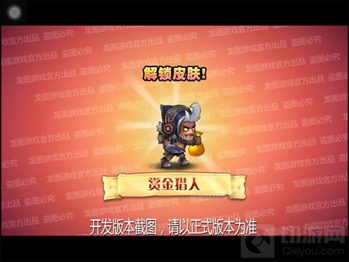 嘻哈狂人 小冰冰传奇赏金猎人新皮肤嗨翻全场