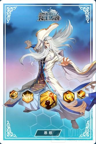 龙王传说手游魂技曝光 怪物学院第一人魂技