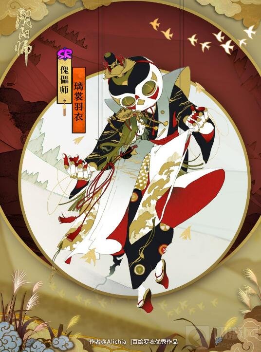 璃裳羽衣共演一曲 阴阳师傀儡师新皮肤情报