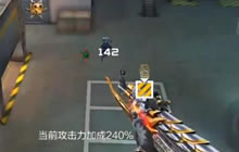 CF手游废弃工厂单人飞天BUG怎么卡 无敌刷分