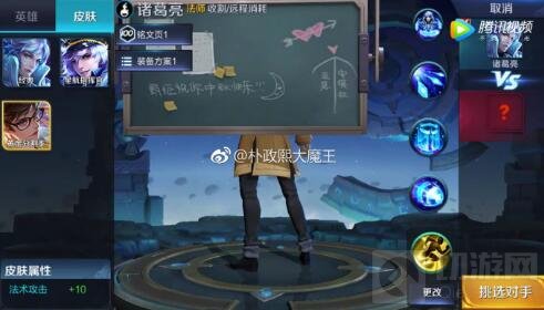 王者荣耀黄金分割率现彩蛋 安琪拉和亚瑟组CP