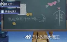 王者荣耀黄金分割率现彩蛋 安琪拉和亚瑟组CP