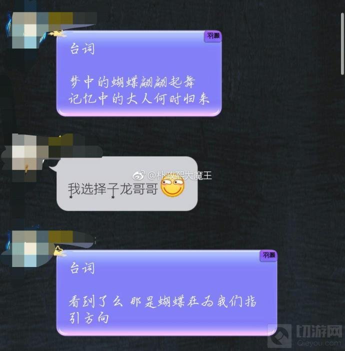 王者荣耀貂蝉蝴蝶梦部分台词 口中的大人是谁