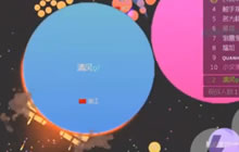 球球大作战清风狙击 侧涨不成失败认怂换人