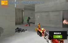 CF手游鹏程：苍龙逆风超神干出ACE绝地翻盘