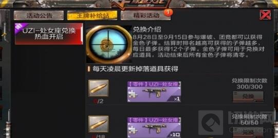 CF手游省钱秘籍来袭 多重精彩活动帮你省钻