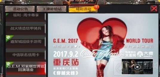 CF手游省钱秘籍来袭 多重精彩活动帮你省钻