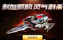 CF手游省钱秘籍来袭 多重精彩活动帮你省钻