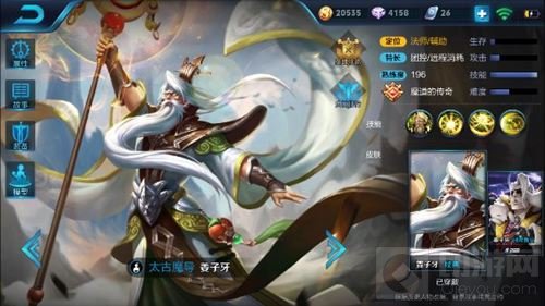 王者荣耀姜子牙最强法师出装 远程收割不是问题