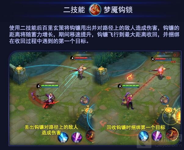 王者荣耀梦泪百里玄策连招技巧及六神装推荐