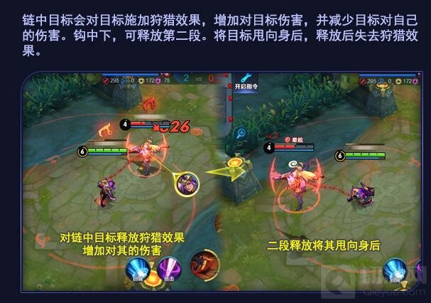 王者荣耀梦泪百里玄策连招技巧及六神装推荐