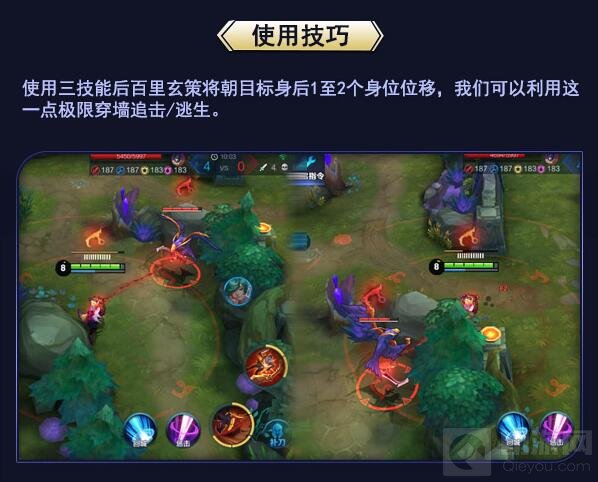 王者荣耀梦泪百里玄策连招技巧及六神装推荐