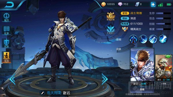 王者荣耀诸葛亮最强收割法师 上分必看搭配