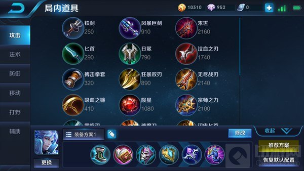 王者荣耀诸葛亮最强收割法师 上分必看搭配