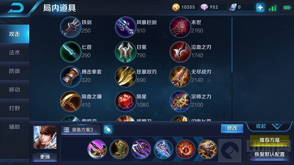 王者荣耀诸葛亮最强收割法师 上分必看搭配