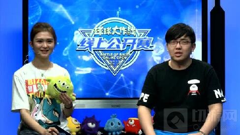 球球大作战2017线上公开赛8月比赛视频大全