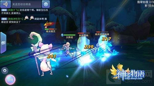 萝莉领主带你玩 《神之物语》手游骑士推荐