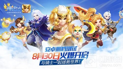 回合手游新探索 多益网络神之物语引革新风潮