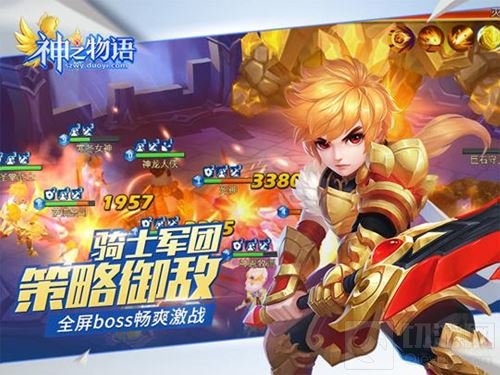 回合手游新探索 多益网络神之物语引革新风潮