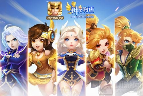 家园经营与闯关升级的回合制手游—神之物语