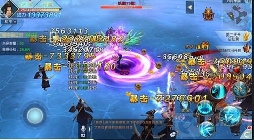 飞天国战仙侠3D手游 大天劫王者之战实时竞技