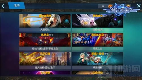 新版本即将上线 新剑与魔法百人塔劲爽来袭